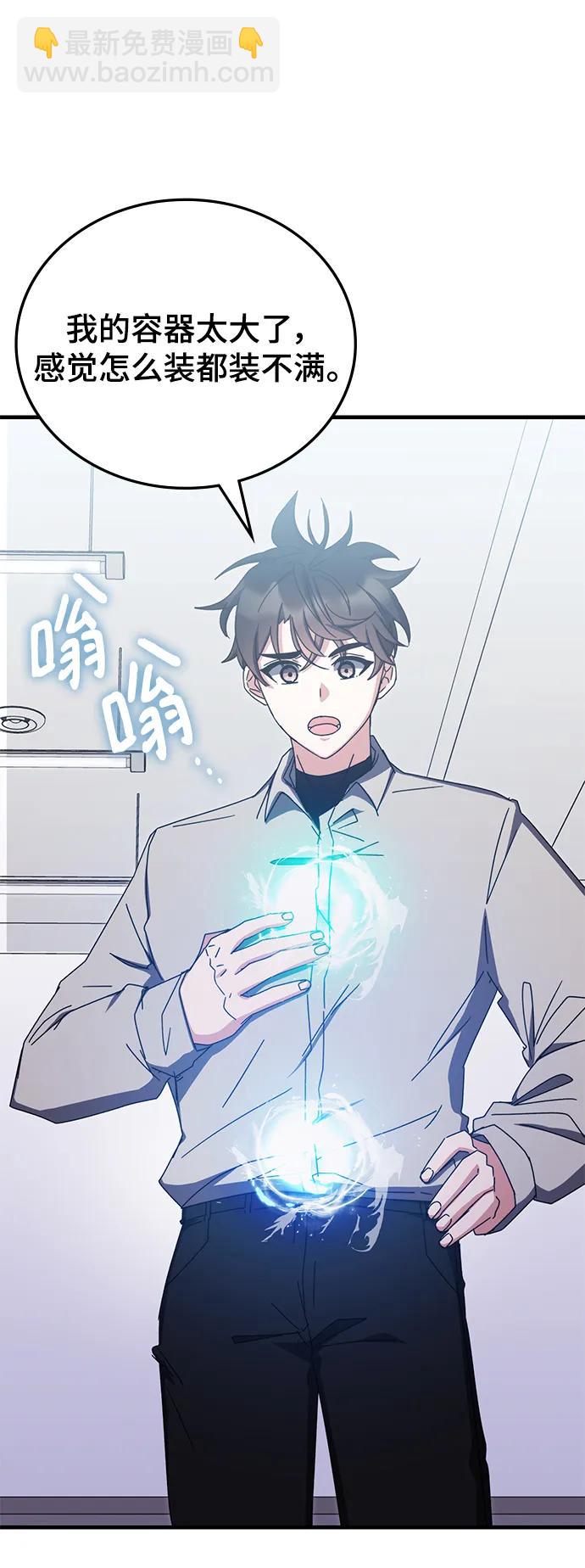 第79话7