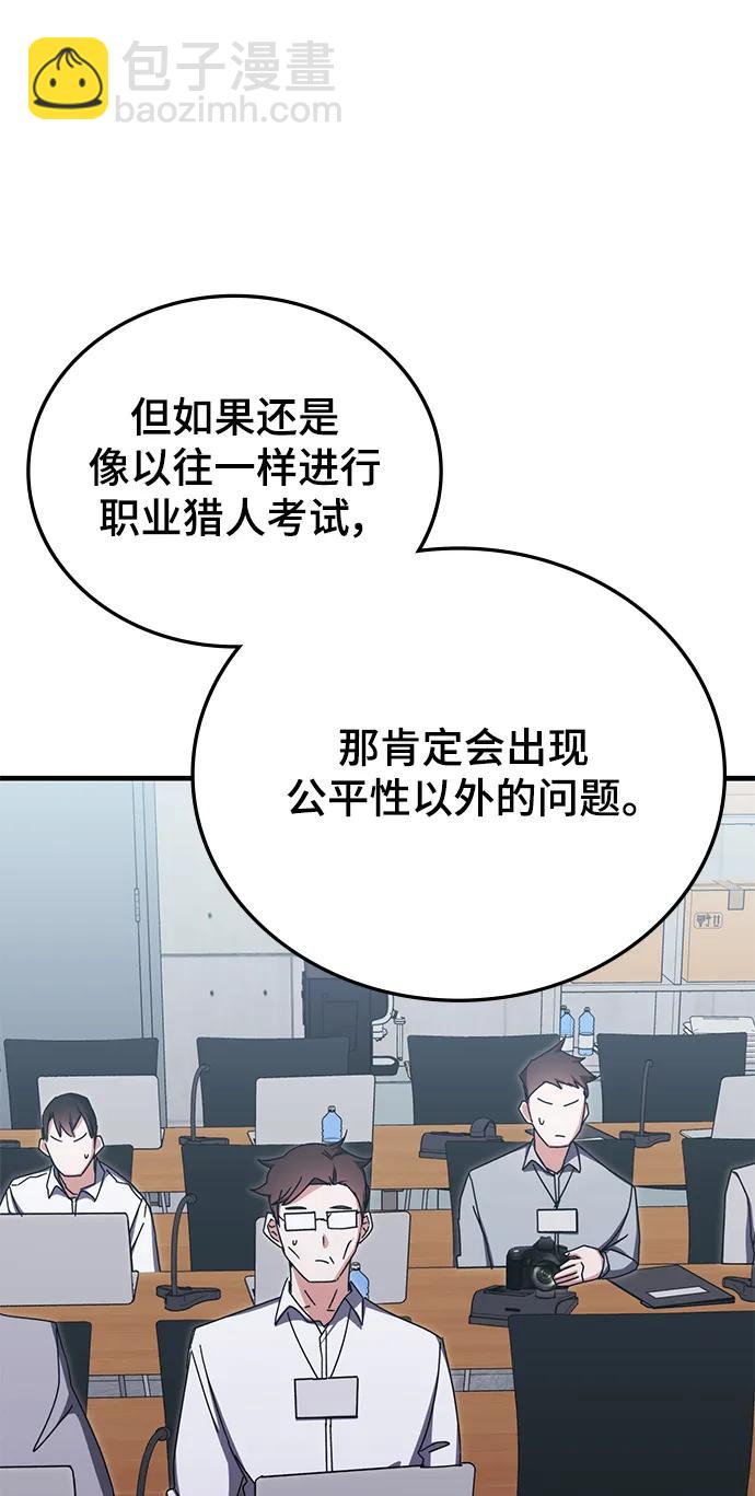 第79话71