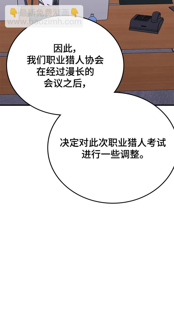 第79话72