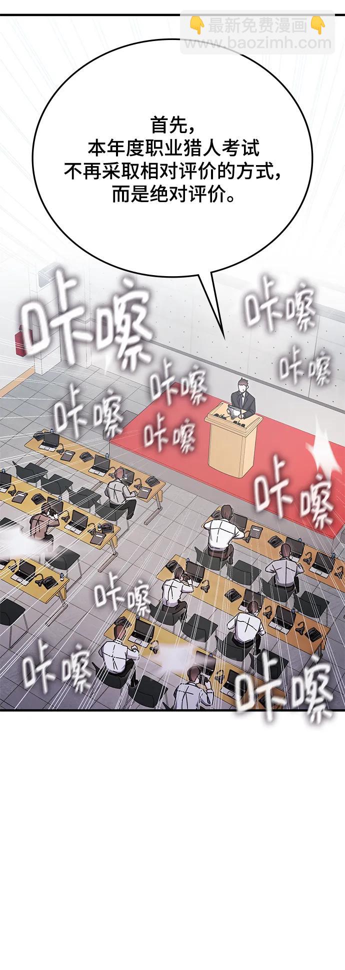 第79话73
