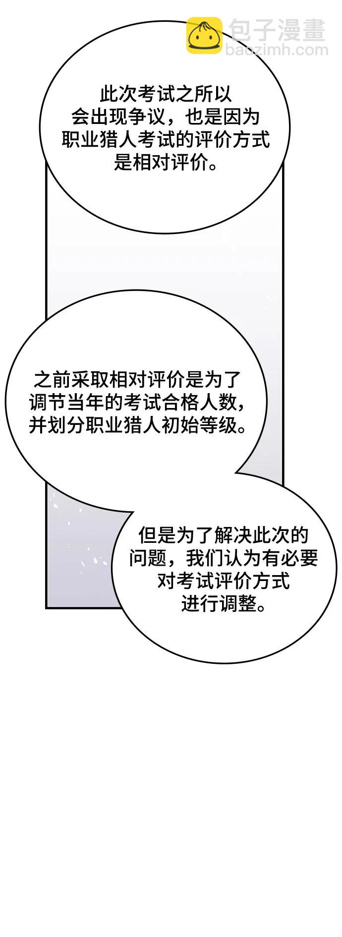第79话74