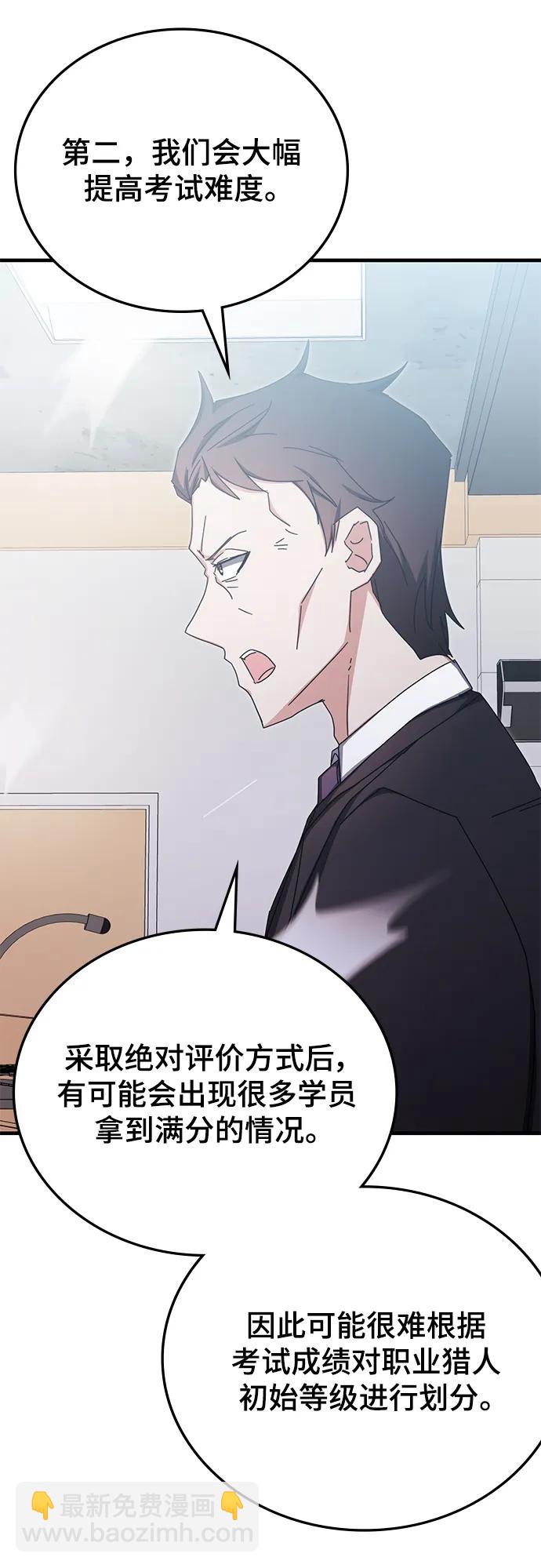 第79话75