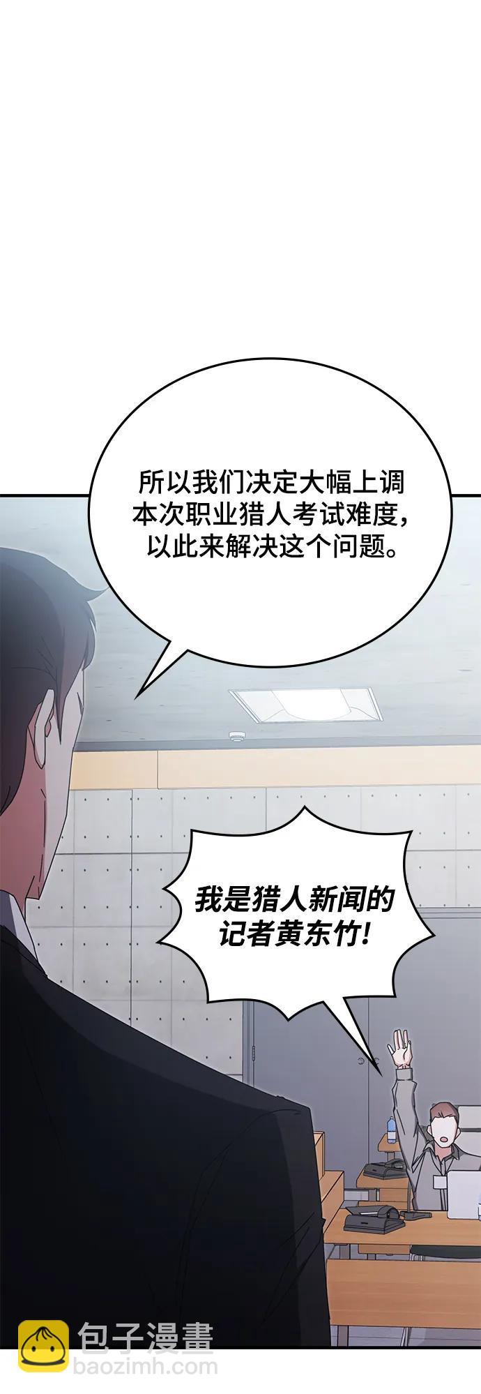 第79话76