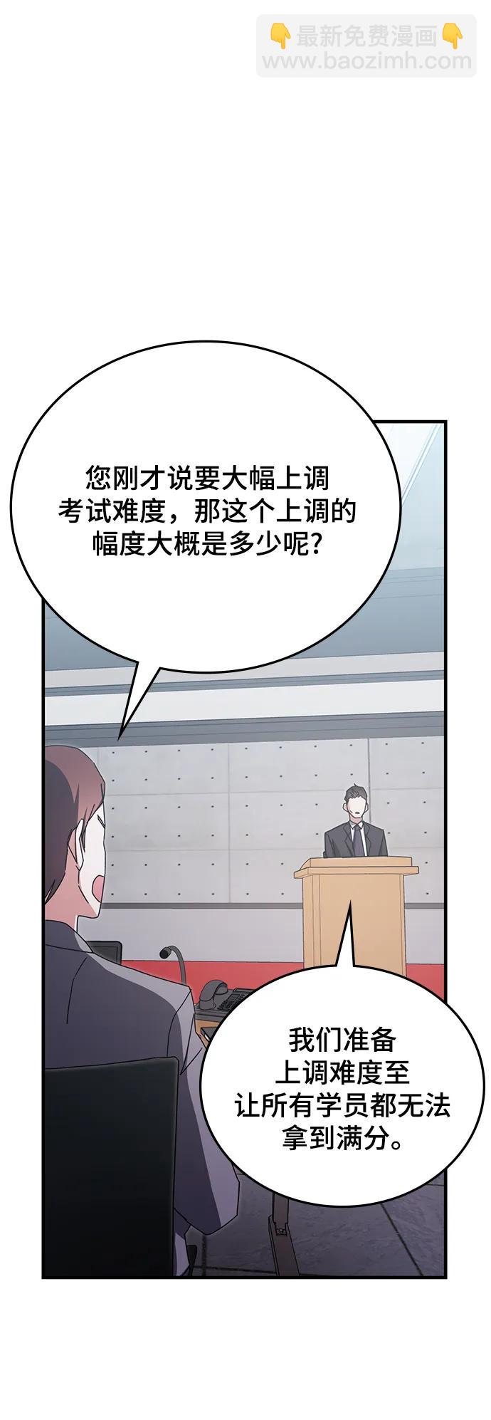 第79话77