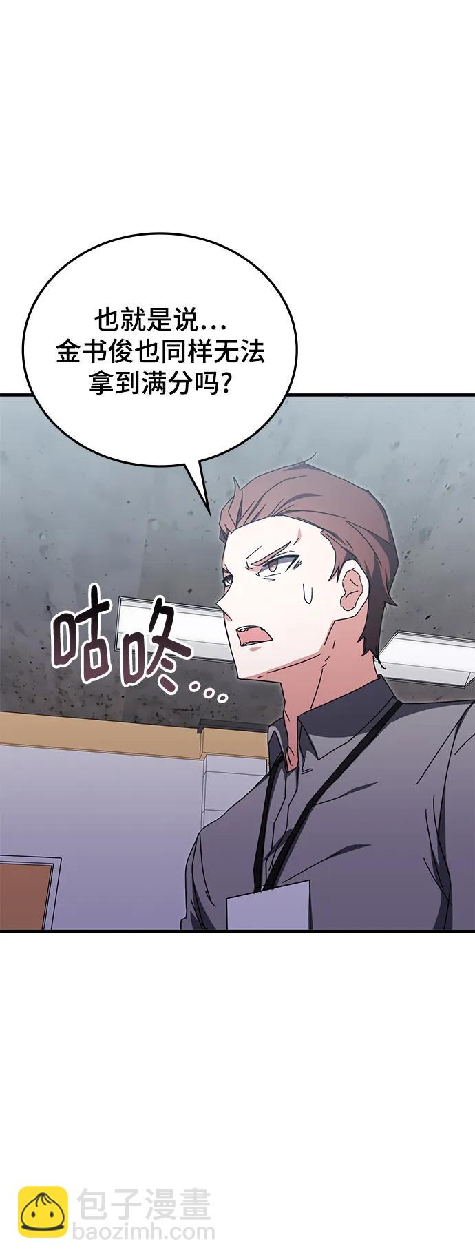 第79话78