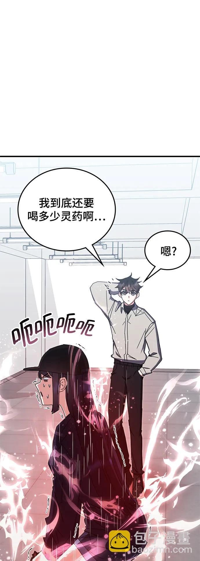 第79话8