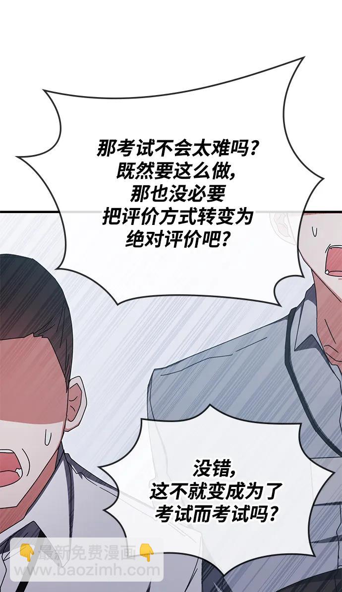 第79话81