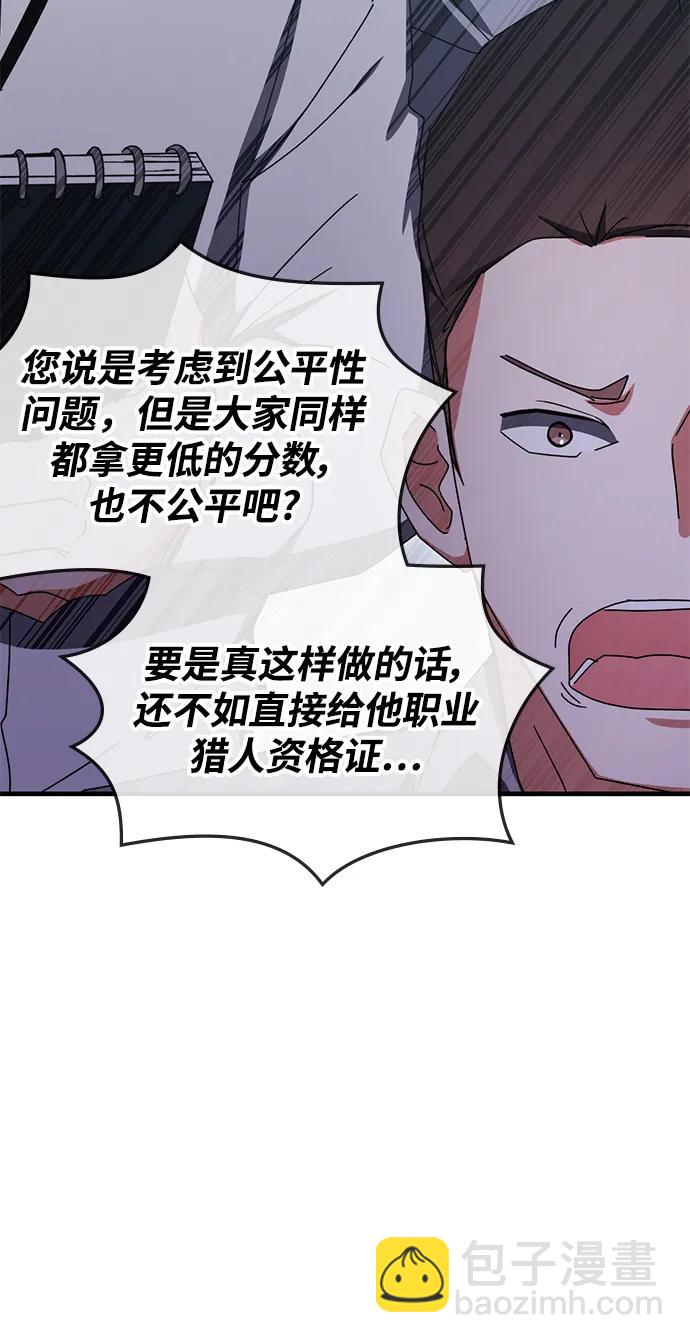 第79话82