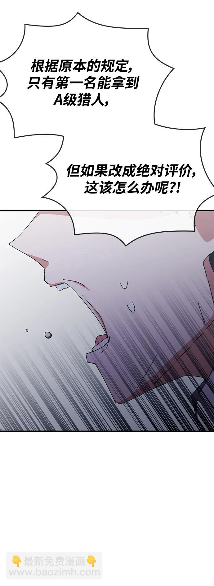 第79话83