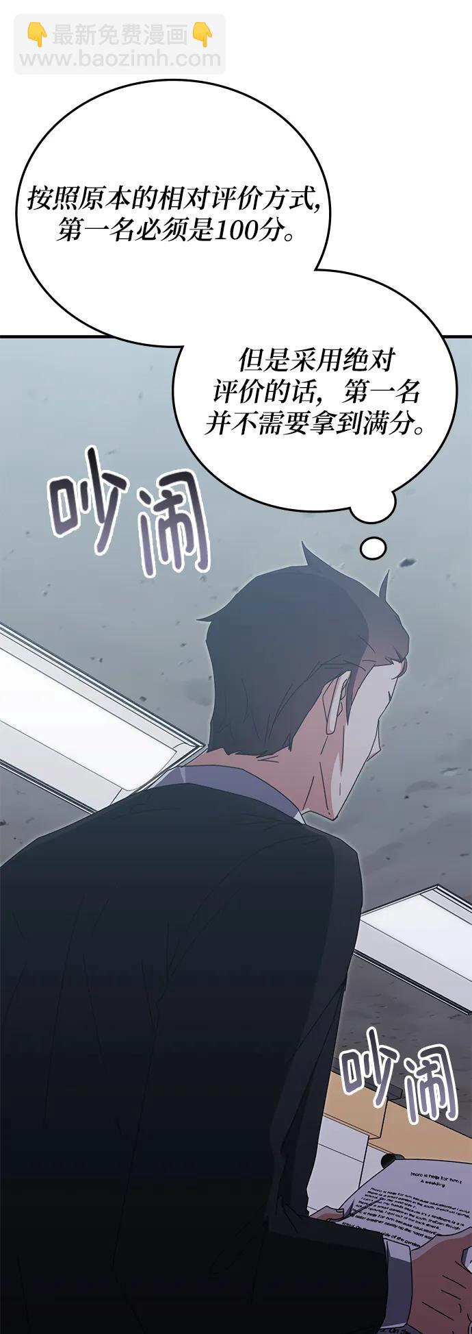 第79话85