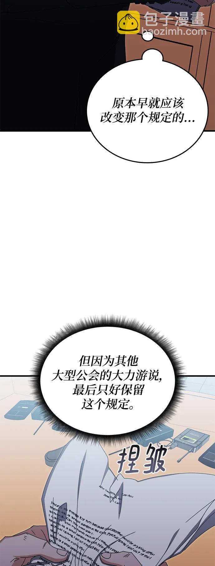 第79话86