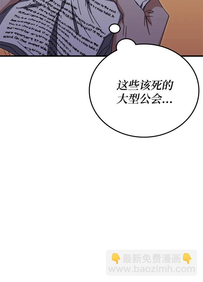 第79话87