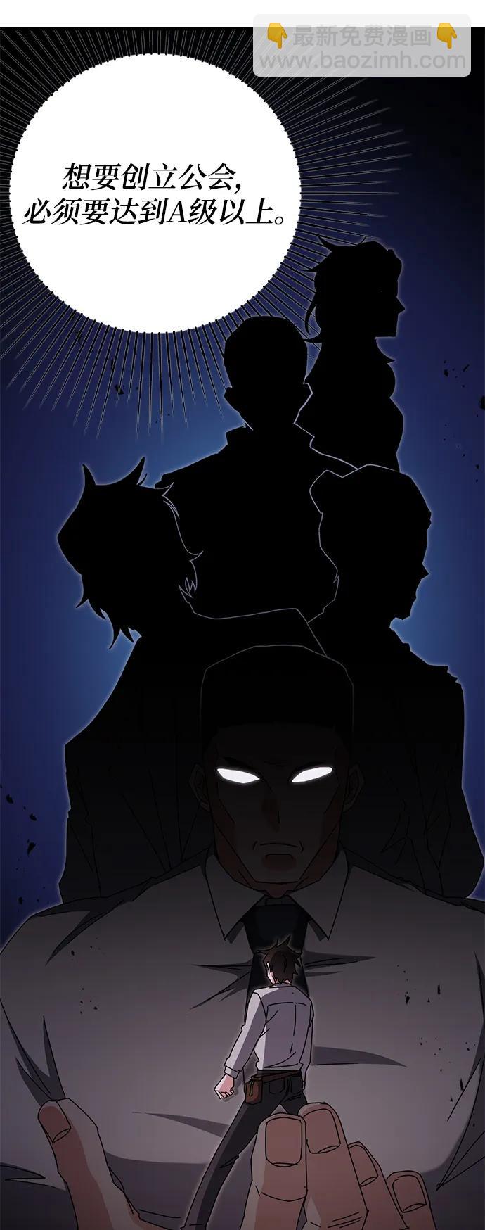 第79话88
