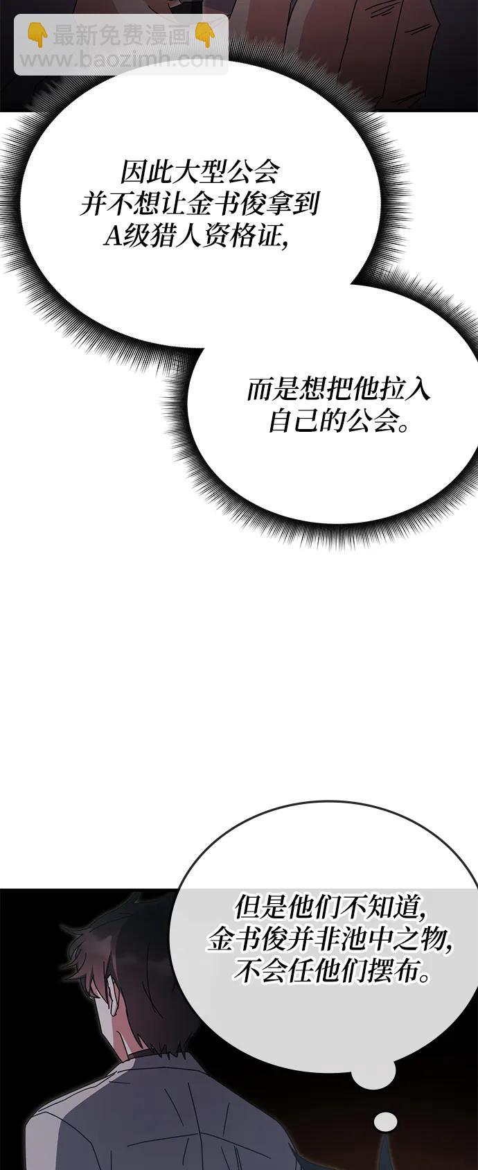 第79话89