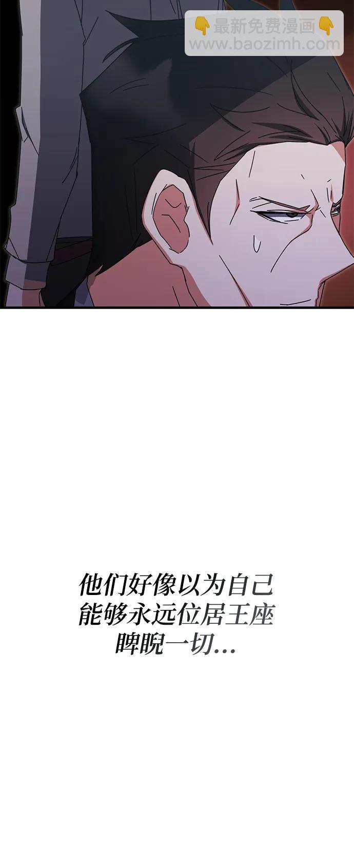 第79话90