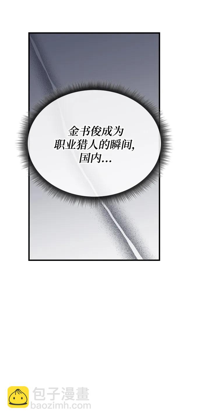 第79话92