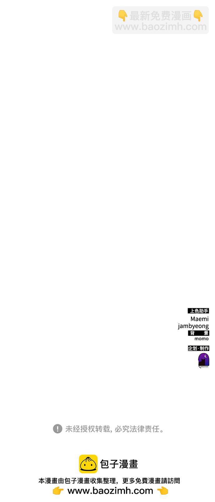第79话94