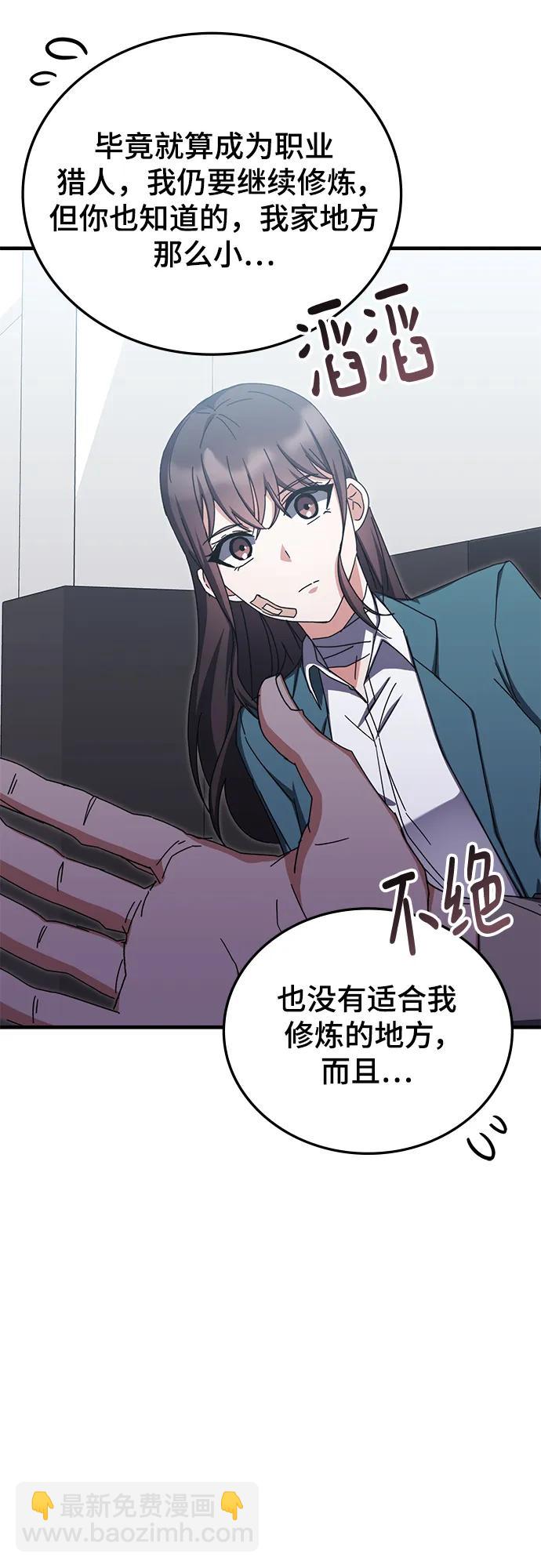 第80话11