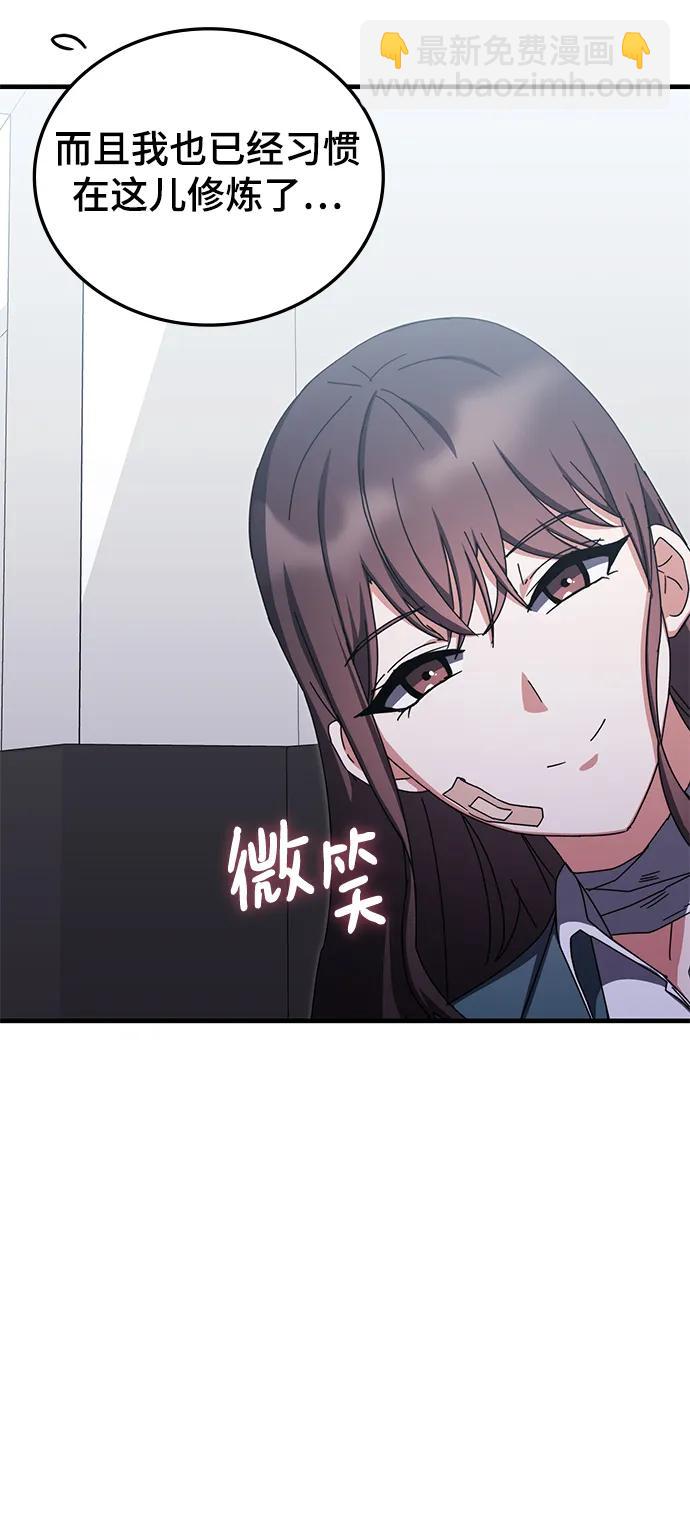 第80话12