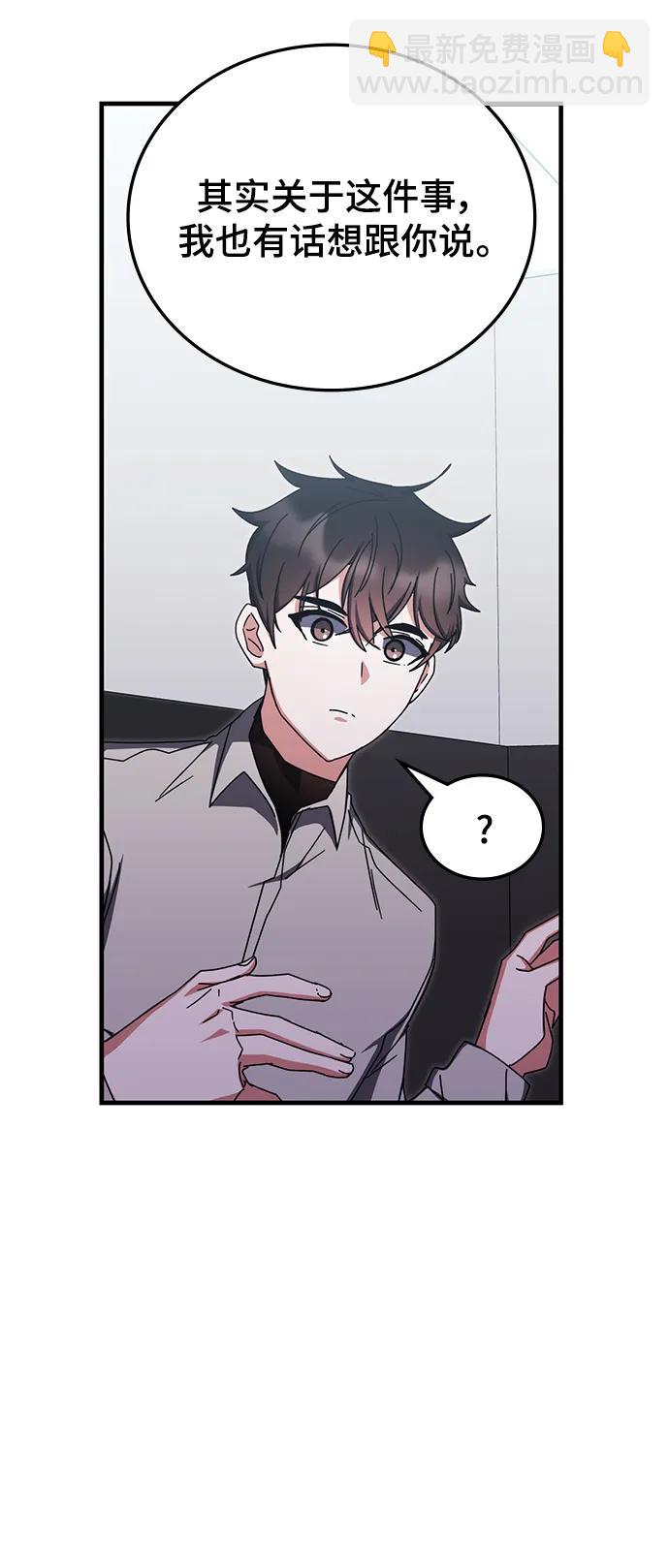 第80话13