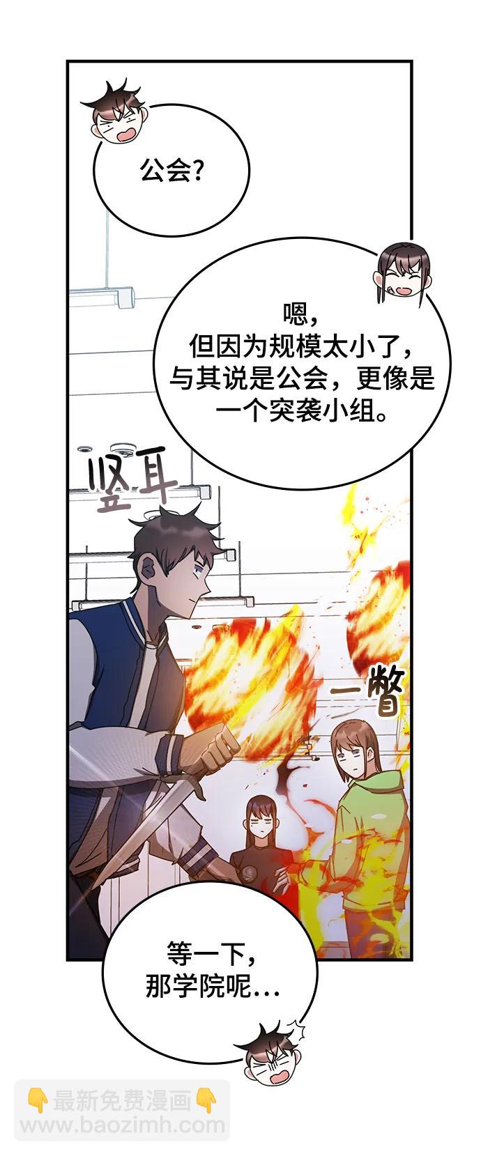 第80话15