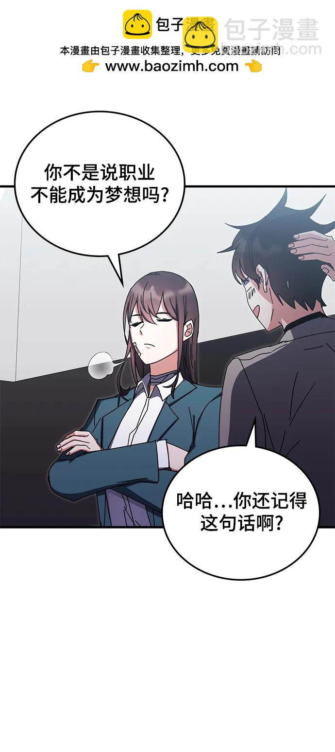 第80话17