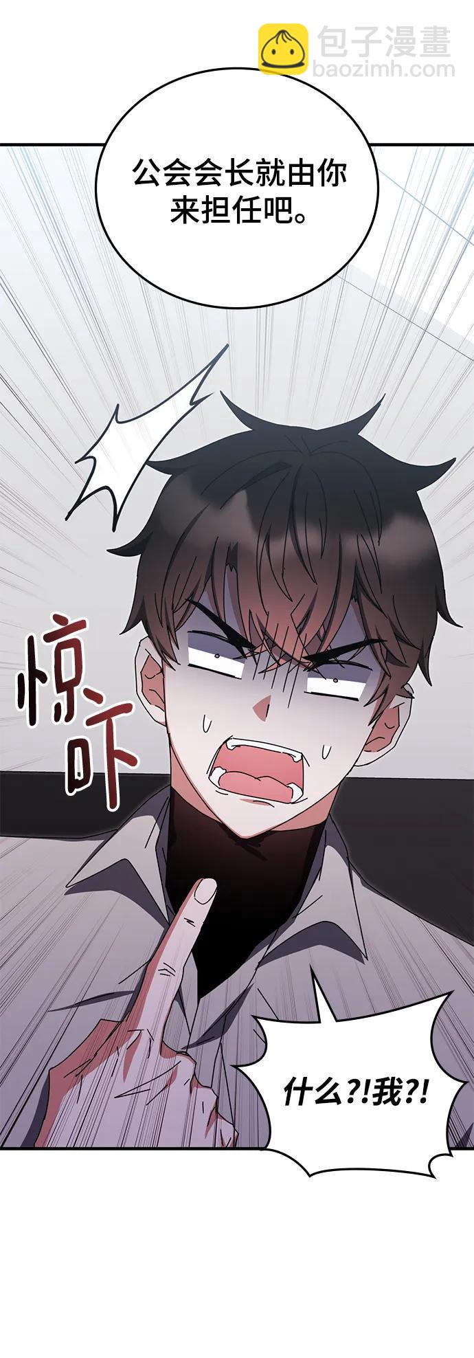 第80话19