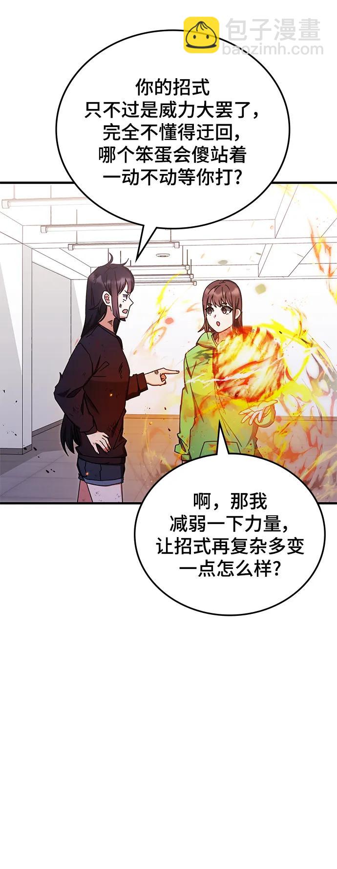 第80话2