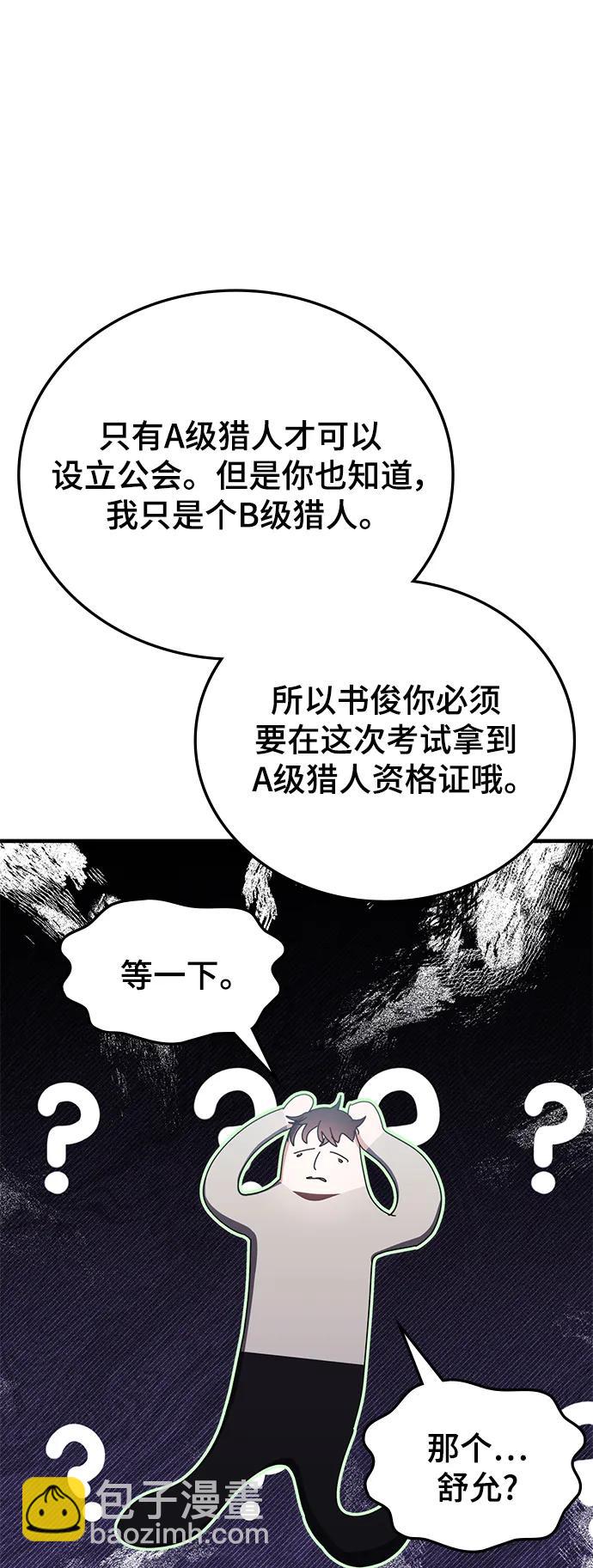 第80话20