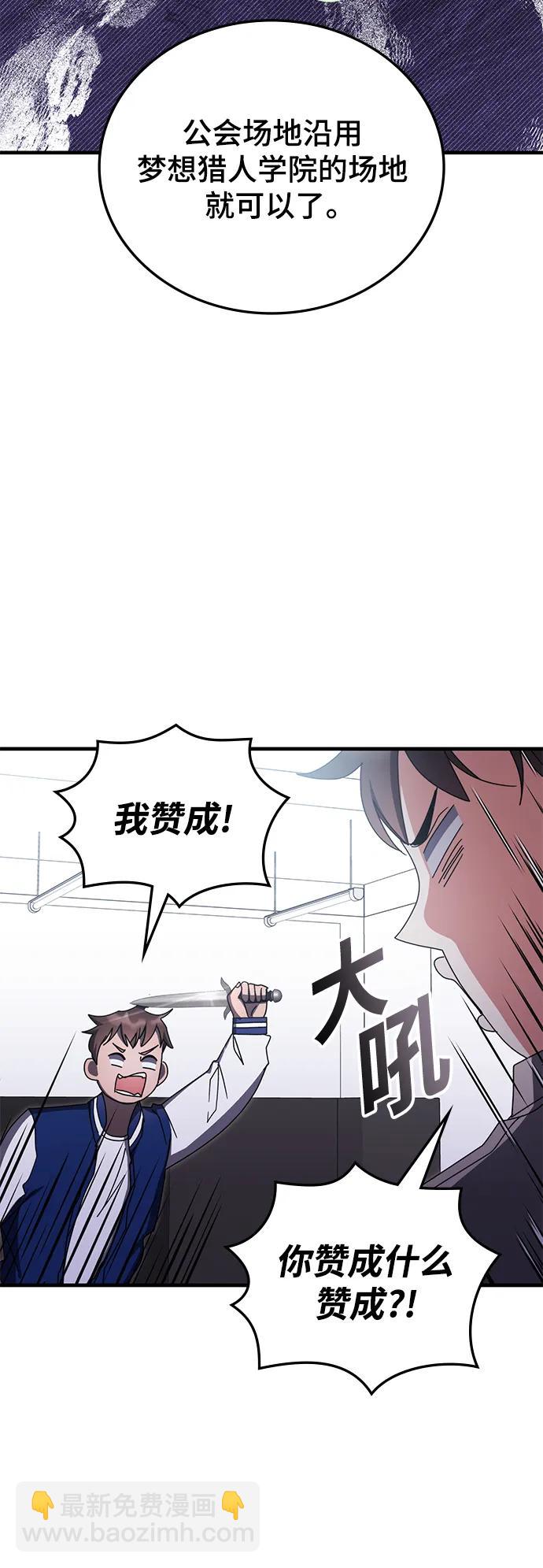 第80话21
