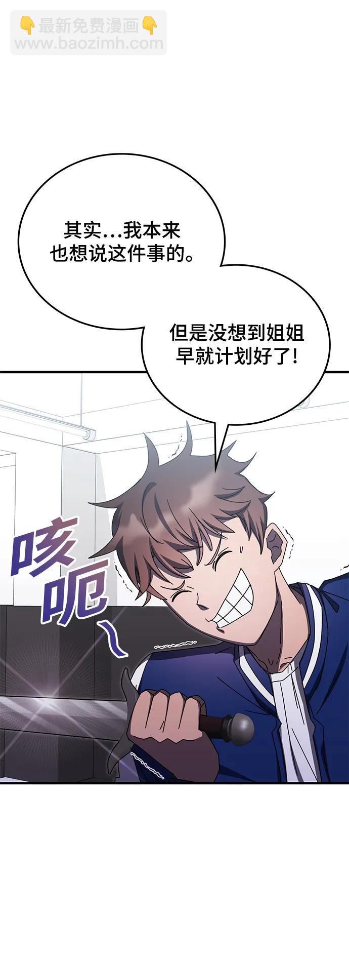 第80话22