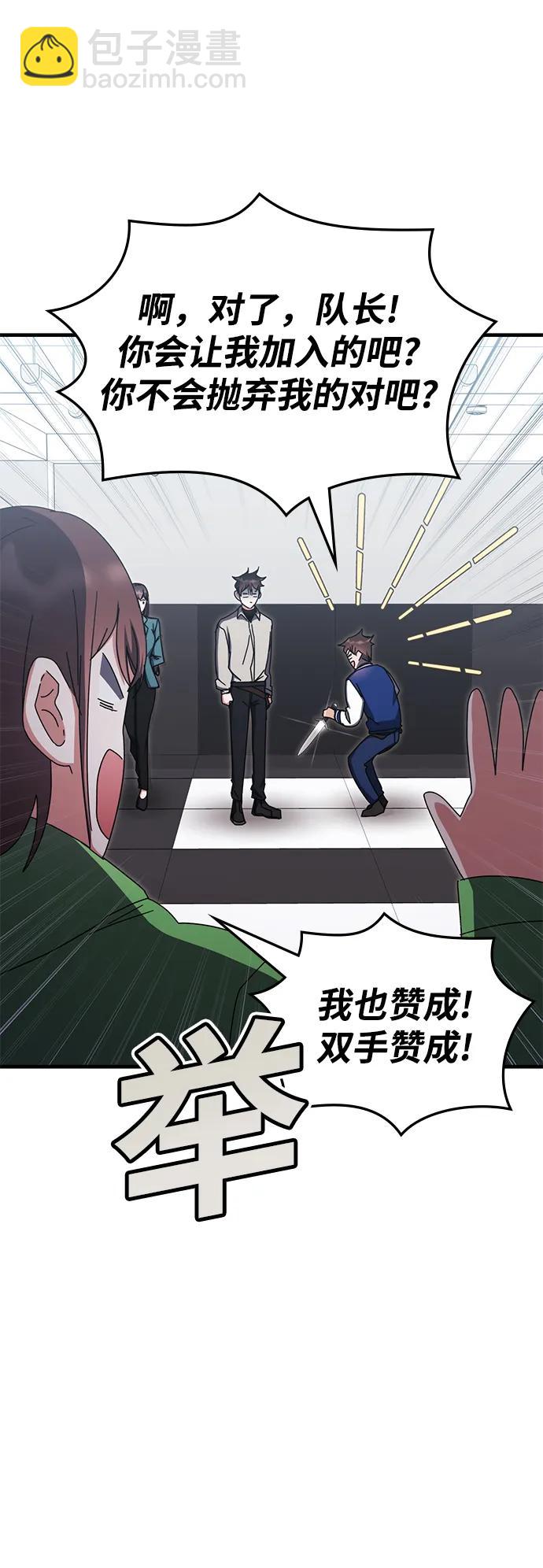 第80话23