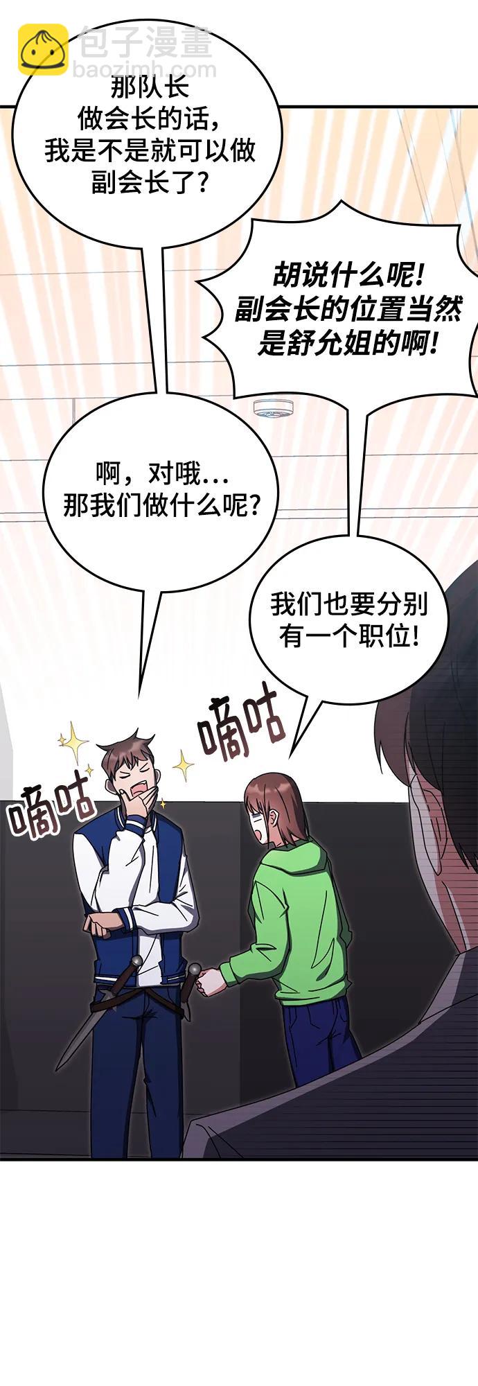 第80话24