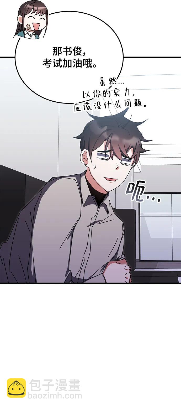第80话26
