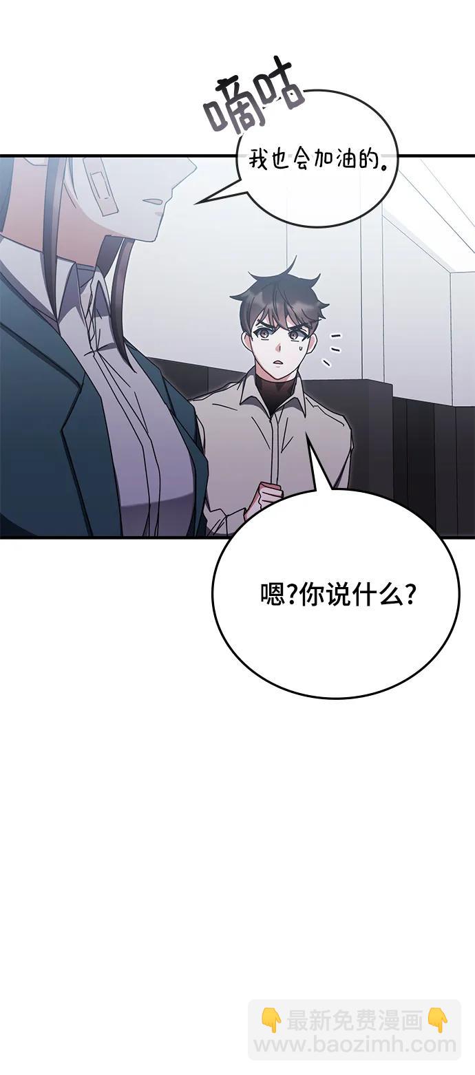 第80话27