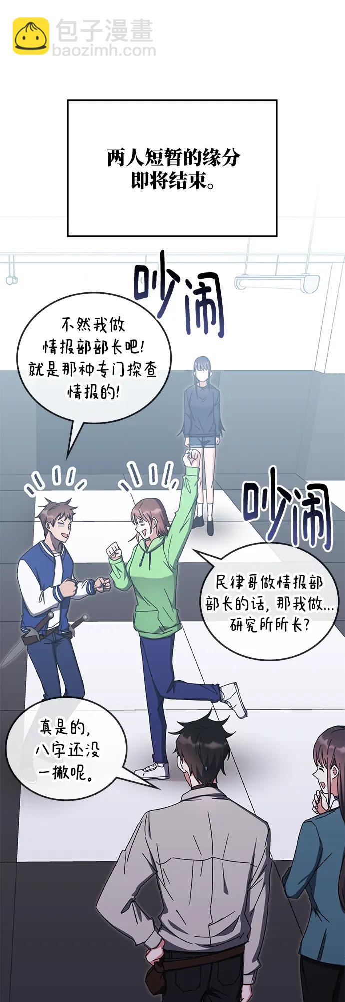 第80话29