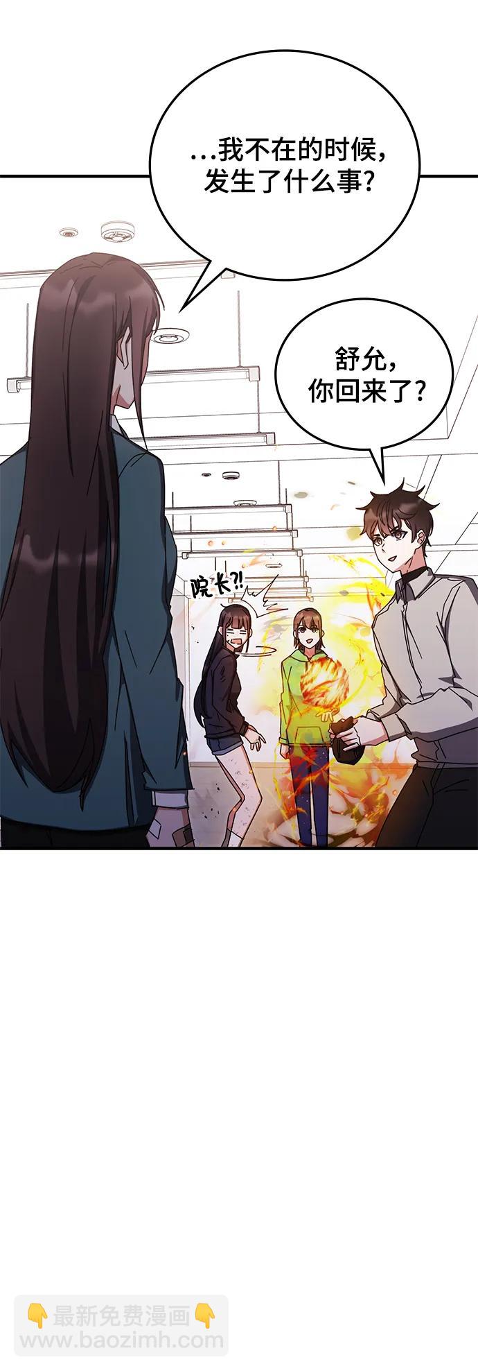 第80话3