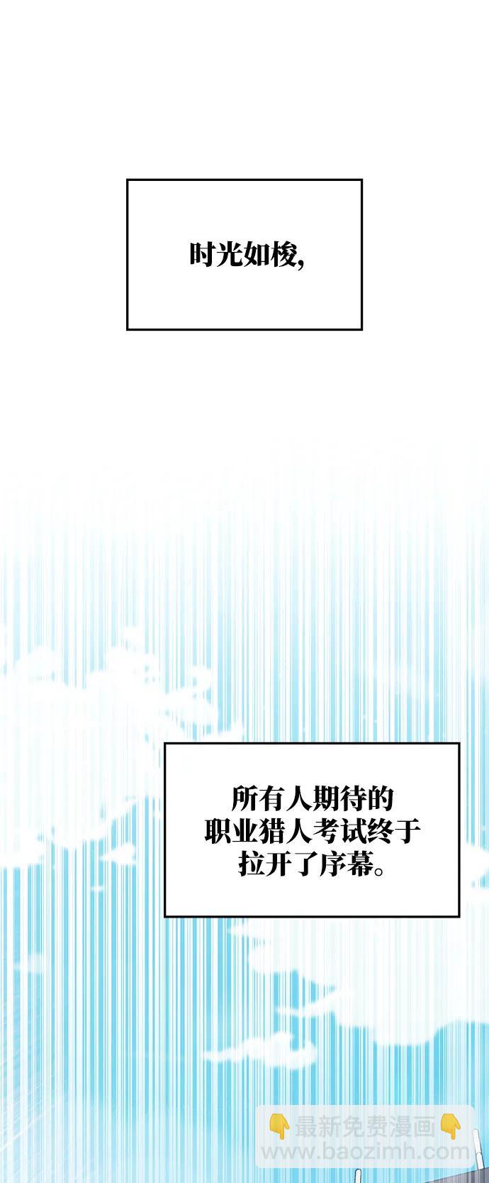 第80话38