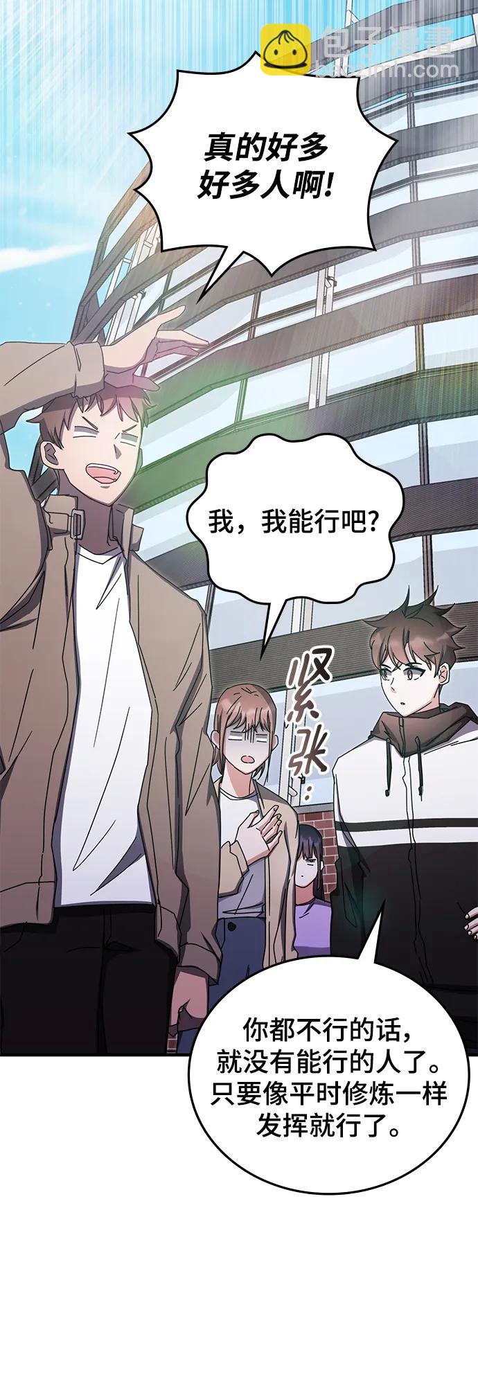第80话39