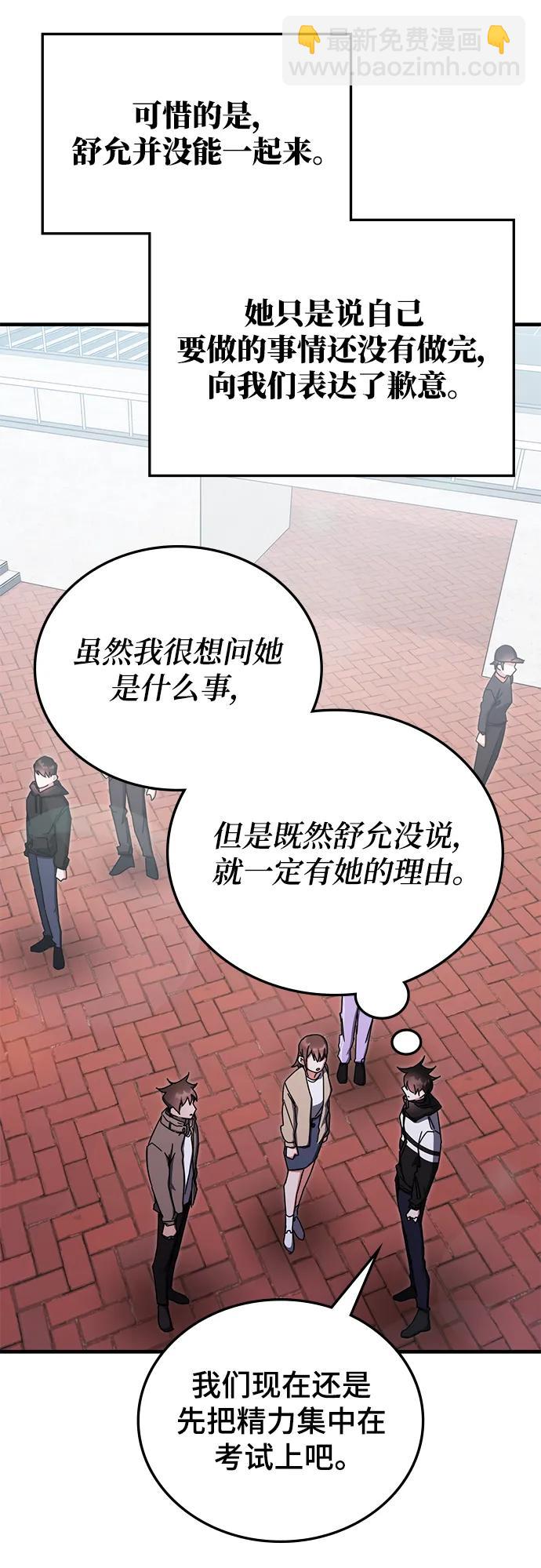 第80话41