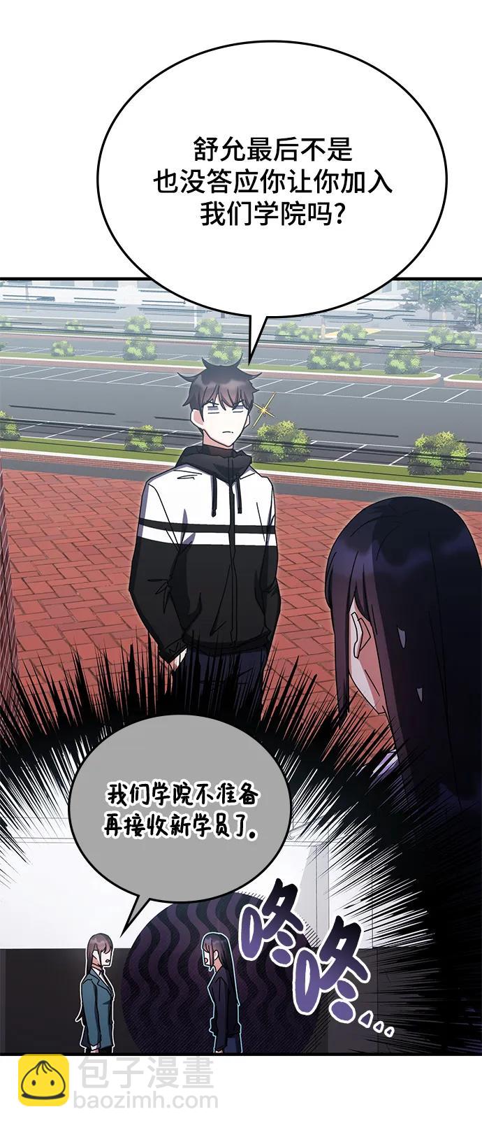 第80话44