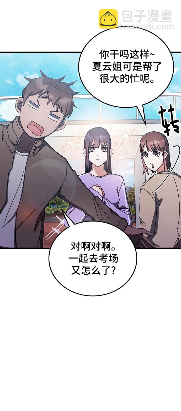 第80话46