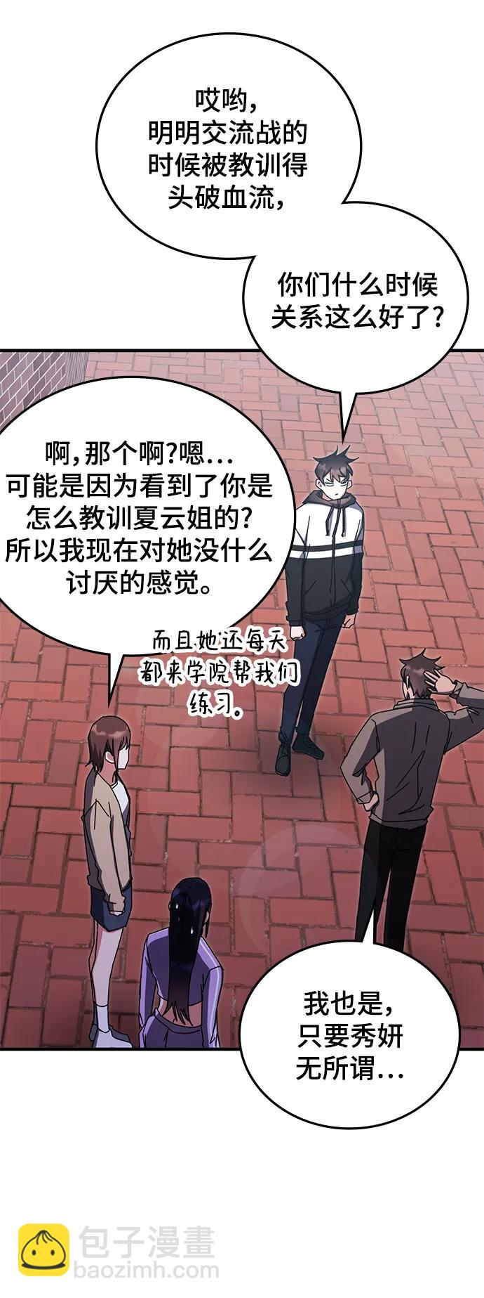 第80话47