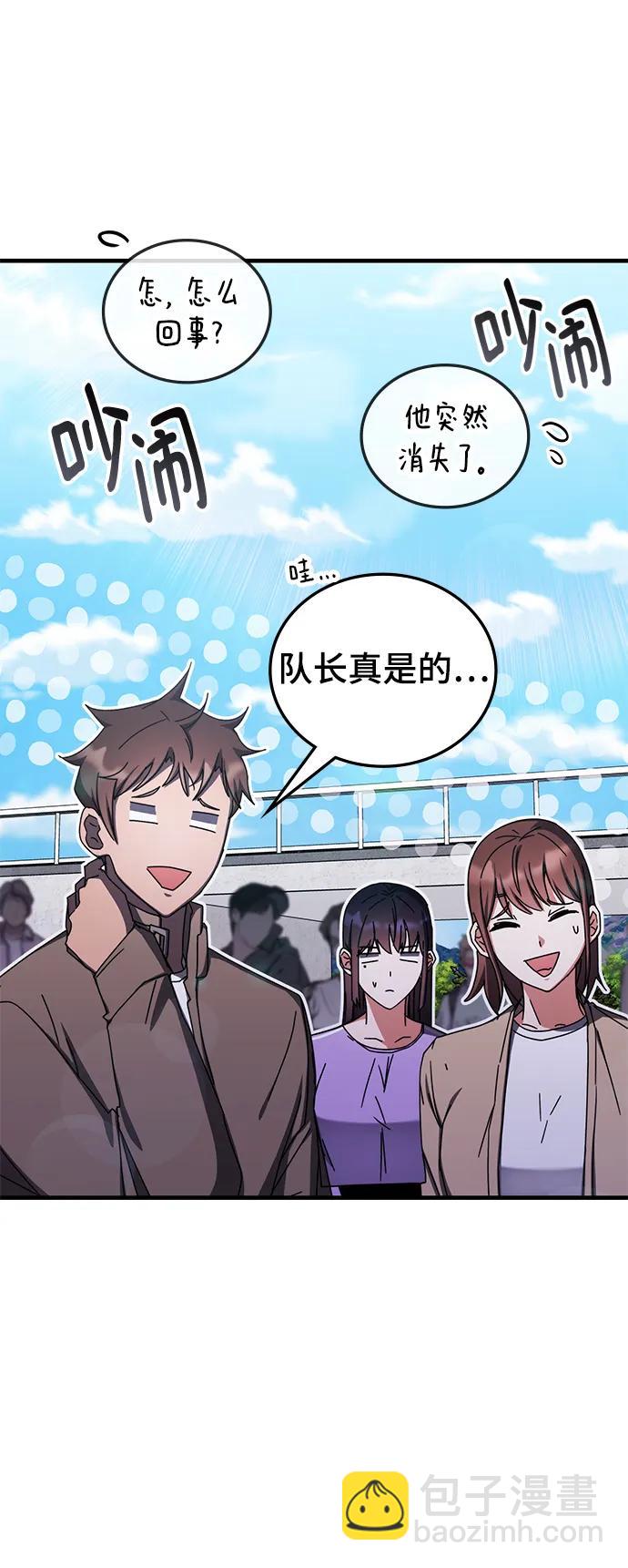 第80话55