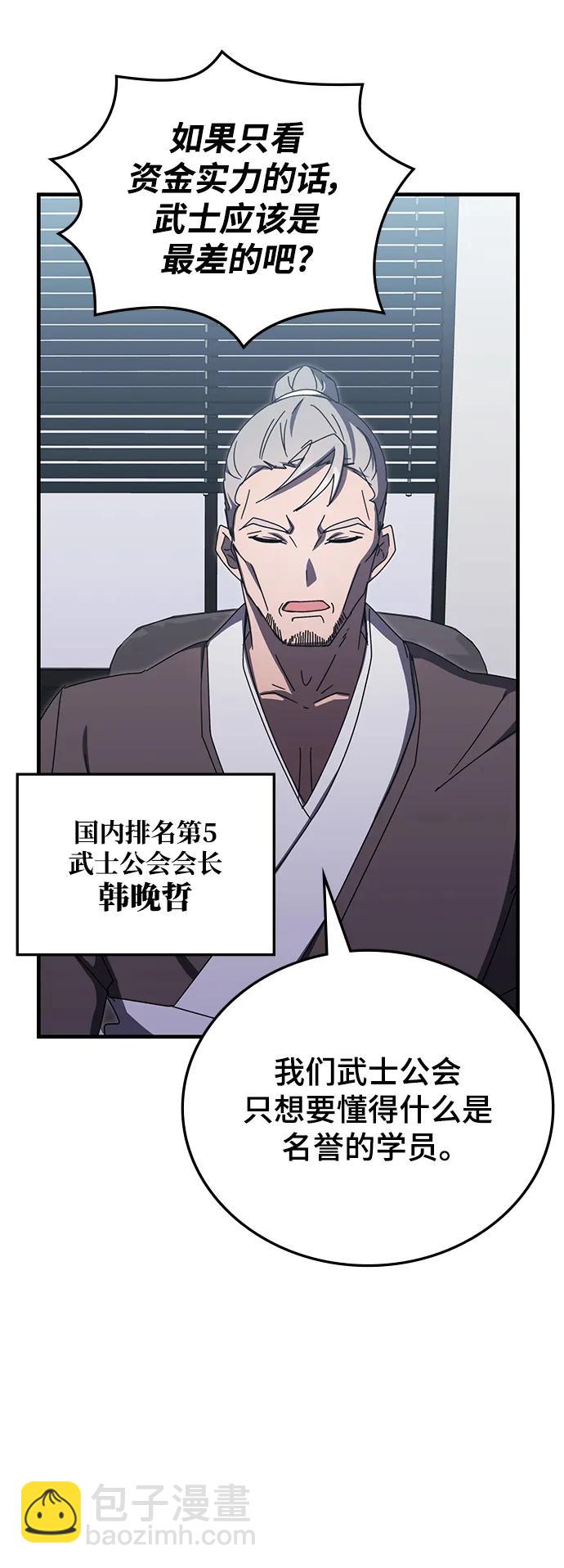 第80话61
