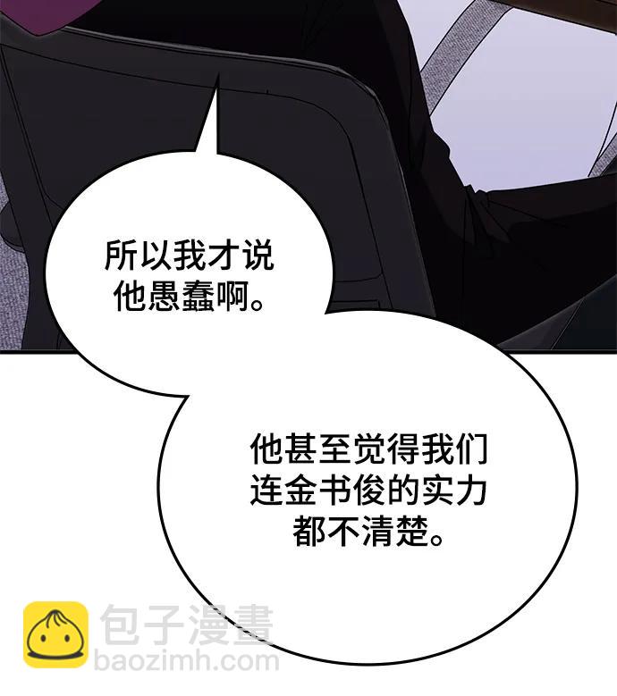 第80话63