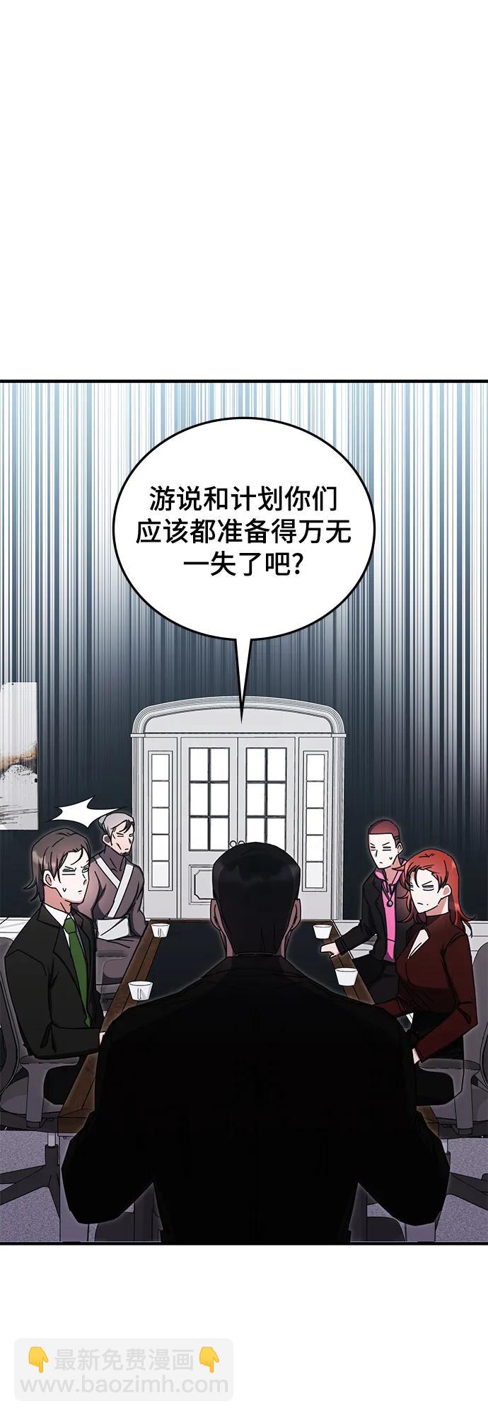 第80话64
