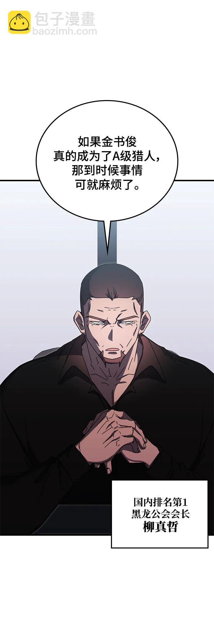 第80话65