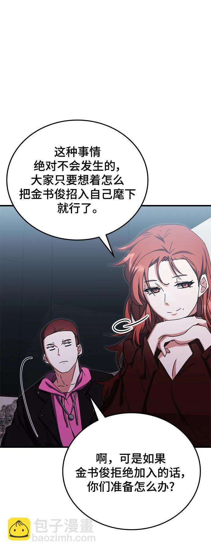 第80话66