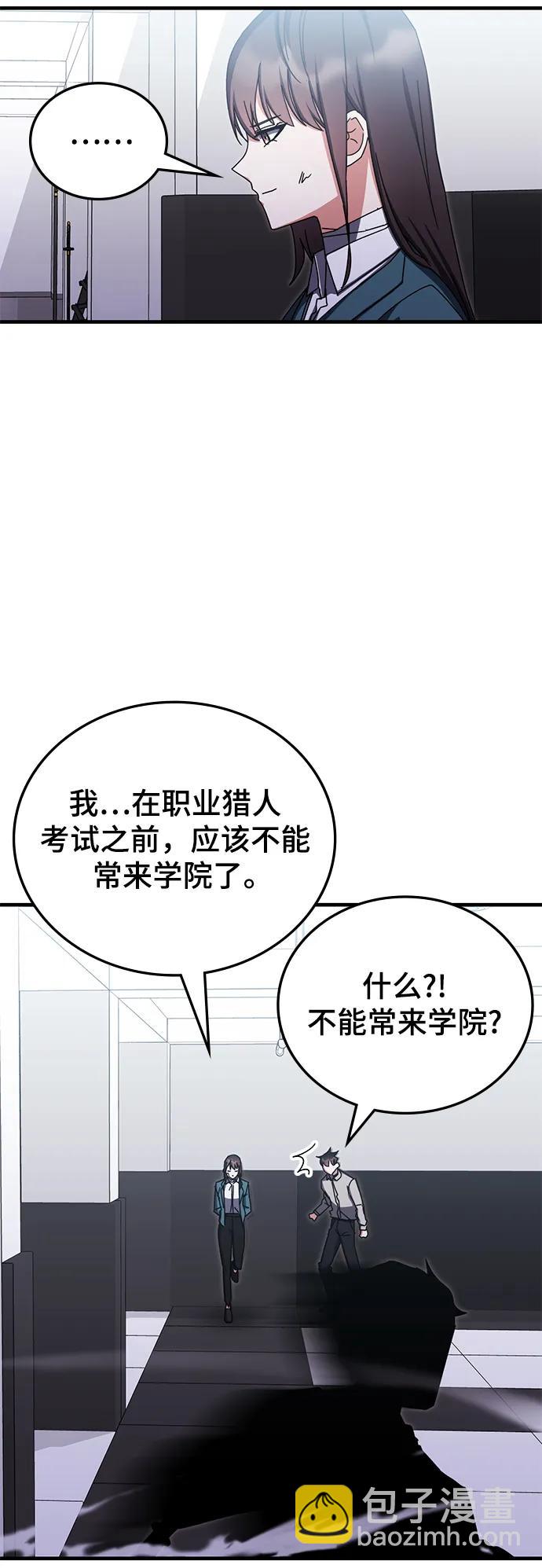第80话7